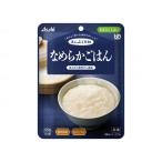 アサヒグループ食品 まんぷく日和 かまなくてよい なめらかごはん メーカー直送