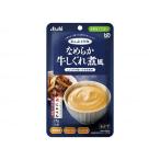 アサヒグループ食品 まんぷく日和 かまなくてよい なめらか牛しぐれ煮風 メーカー直送
