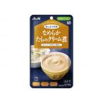 アサヒグループ食品 まんぷく日和 かまなくてよい なめらかたらのクリーム煮 メーカー直送