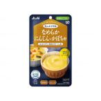 アサヒグループ食品 まんぷく日和 かまなくてよい なめらかにんじんXかぼちゃ メーカー直送