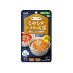 アサヒグループ食品 まんぷく日和 かまなくてよい なめらかトマトX大豆 メーカー直送