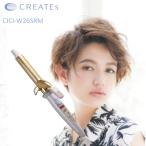 【正規品 送料無料】アフロート クレイツイオンアイロン エスペシャルカールII 26mm CICI-W26SRM クレイツ ヘアアイロン カール 海外兼用 アイロン クレイツ