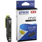 EPSON ITH-BK �֥�å� �������󥯥����ȥ�å�