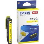 EPSON ITH-Y �������� �������󥯥����ȥ�å�