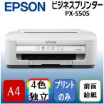 EPSON PX-S505 бизнес струйный A4 струйный принтер 