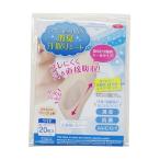  I носитель информации 1008741 подмышка . прямой прикленить дезодорация впитывание пота сиденье наклейка модель 