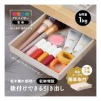  I носитель информации 1010233 стол . полки внизу. действительный практическое применение скользящий BOX