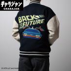 丸眞 4755019500 バック・トゥ・ザ・フューチャー フロウトデロリアン スタジャン(L)