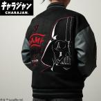 ショッピングスター・ウォーズ 丸眞 2535037000 STAR WARS スター・ウォーズ ダークサイドレッド スタジャン(L)