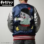 丸眞 4005009200 ドラゴンボールZ チャオズ スカジャン(L)