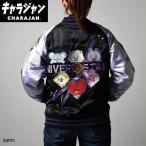 ショッピングbt21 丸眞 5785024900 BT21 パープルハートハート スカジャン(L)