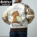 丸眞 4805059400 MINION ミニオン トゥゲザーベア スカジャン(L)