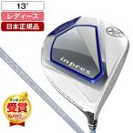 日本正規品 YAMAHA inpres DRIVE STAR(インプレス ドライブスター) レディース ドライバー 2023年モデル VANQUISH for inpres LM423d カーボンシャフト 13 L