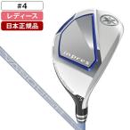 日本正規品 YAMAHA inpres DRIVE STAR(インプレス ドライブスター) レディース ユーティリティ 2023年モデル VANQUISH for inpres LM423u カーボンシャフト U4 A