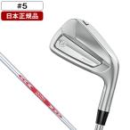 日本正規品 YAMAHA RMX(リミックス) DD-1 単品アイアン 2026年モデル N.S.PRO MODUS3 TOUR105スチールシャフト S #5