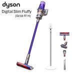 ショッピングダイソン ダイソン 掃除機 スティッククリーナー Dyson Digital Slim Fluffy SV18 FF H コードレス掃除機 サイクロン式 パワフル吸引 軽量 自立式充電ドック dyson