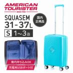  american two li Star чемодан машина внутри принесенный S aqua blue sk выцветание m стандартный товар емкость повышение легкий 31L гарантия производителя прямая поставка 