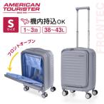 ショッピングサムソナイト サムソナイト HJ3*78016 FRONTEC 54 EXP COOL GREY メーカー直送