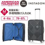 ショッピングサムソナイト サムソナイト HJ4*78012 INSTAGON SP 69cm V2 DARK GREY スーツケース