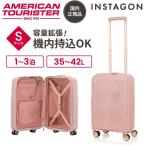  Samsonite HJ4*70015 INSTAGON SP55cm GT V2P-BLOSSOM чемодан 
