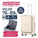 ショッピングサムソナイト サムソナイト UN8*35003VELOX SP 68cm EXP TSA HW CREAM スーツケース