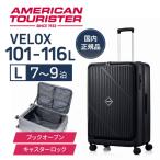 サムソナイト UN8*09004VELOX SP 75cm EXP TSA HW BLACK スーツケース