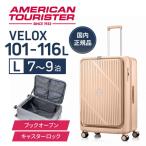 サムソナイト UN8*20004VELOX SP 75cm EXP TSA HW パステルピンク スーツケース