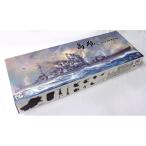 ハセガワ ボーダー 1/350 日本海軍 重巡洋艦 高雄 プラモデル