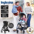 Inglesina крыло lisi-naerektaso- сигнал черный 156475 коляска ( новорожденный ~48 месяцы до ) гарантийный срок :2 год 