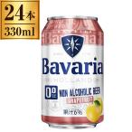 .. журавль ba шероховатость aBavaria безалкогольное пиво грейпфрут 330ml ×24