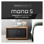 diplomat mono5 CB コールブラック テン
