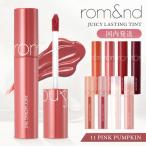ショッピングロムアンド rom&nd リップティント ジューシーラスティングティント 韓国コスメ リップ ティント  JUICY LASTING TINT ロムアンド 国内発送 11 ピンクパンプキン