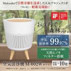 IMUNSEN M-002のサムネイル画像
