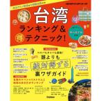 Gakken Taiwan классификация &amp; maru выгода technique!