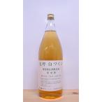 Yahoo! Yahoo!ショッピング(ヤフー ショッピング)アルプス長野白ワイン 酸化防止剤無添加 白 1.8L