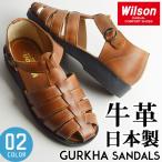 Wilson サボサンダル メンズ 牛革 日本製 サンダル レザー 天然皮革 グルカサンダル スリッポン メンズサンダル メンズシューズ カジュアルシューズ 幅広 靴
