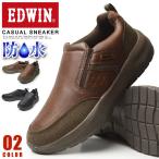 EDWIN Edwin спортивные туфли мужской туфли без застежки водонепроницаемый резиновые сапоги легкий . скользить casual спортивные туфли широкий 3E EEE боковой Zip мужчина обувь джентльмен обувь мужской обувь 