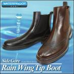 スノーブーツ 防水 メンズ ビジネスの通販 価格比較 価格 Com