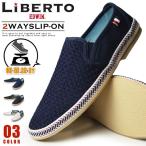 LiBERTO EDWINli ремень Edwin туфли без застежки мужской спортивные туфли со вставкой из резинки сетка надеть обувь ощущение "дышит" легкий . искривление . подушка casual обувь мужской обувь 