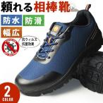 アウトドアシューズ メンズ 防水 トレッキングシューズ マウンテンブーツ 登山靴 メンズブーツ ハイキング 防滑 幅広 屈曲性 抗ウィルス カジュアルシューズ 靴