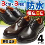  комфорт обувь мужской бизнес обувь водонепроницаемый прогулочные туфли обувь обувь легкий подушка формальный повседневная обувь спортивные туфли широкий 5E