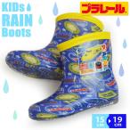  Plarail PLARAIL Kids влагостойкая обувь водонепроницаемый обувь ребенок сапоги Junior легкий резиновые сапоги - ikatto Shinkansen dokta- желтый дождь обувь [ наличие ]