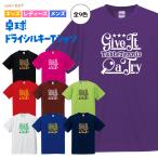 卓球 Tシャツ ドライシルキー ウェ