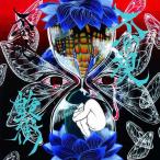 ±ð³¹¡§ÉԲĻë¡Ú²»³Ú CD Maxi Single¡Û