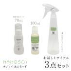 ナノソイコロイド あぷろーず トラ�