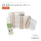  ткань хорошо неотбеленная ткань Cross 1.2.3....-.100ml комплект * ткань хорошо. до отправки 1 неделя степень . час принимаю .. есть.