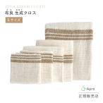 ショッピング枕カバー 布良　生成クロス