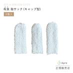  ткань хорошо палец sak3 шт. комплект колпак type * ткань хорошо. до отправки 1 неделя степень . час принимаю .. есть.