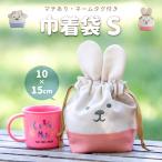  Cheer полный Mate мешочек S стакан inserting симпатичный модный входить . входить . мужчина девочка Kids подарок подарок винт k[ почтовая доставка 1 листов только соответствует возможность ][N][Y]