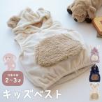  животное Moco Kids лучший [... для ]2 лет ~3 лет теплый защищающий от холода динозавр заяц белый медведь подарок подарок [ takkyubin (доставка на дом) бесплатная доставка ][....]